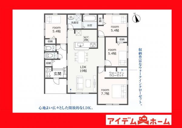 新築一戸建て 碧南市雨池町１丁目 名鉄三河線碧南駅 3,380万円