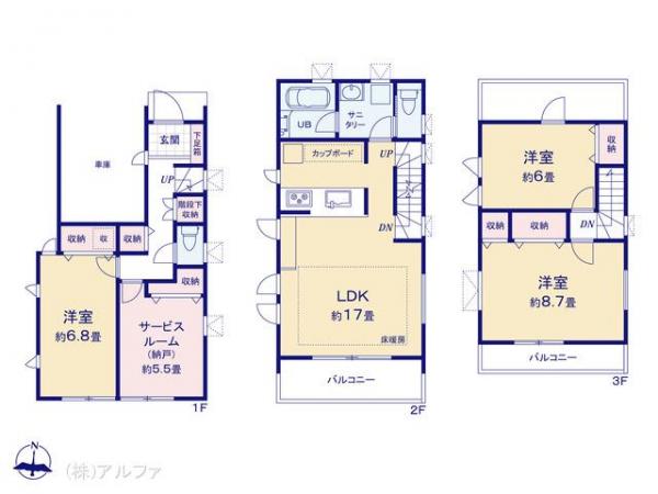 株式会社アルファ 杉並区の新築 中古戸建て 中央線沿線 高円寺の不動産