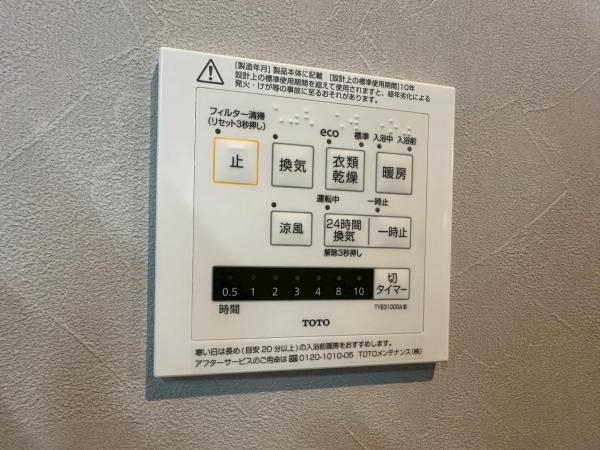新築戸建 杉並区下高井戸3丁目 京王線桜上水駅 5,280万円