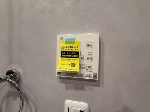 新築戸建 中野区東中野2丁目 都営大江戸線東中野駅 1億1,980万円