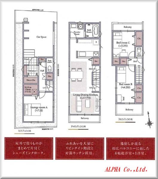 新築戸建 中野区丸山１丁目 西武新宿線野方駅 7,980万円