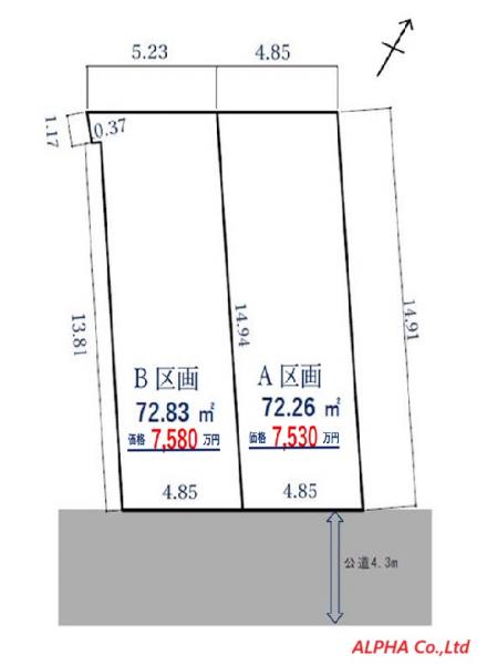 土地 杉並区西荻北４丁目 JR中央線西荻窪駅 7,530万円