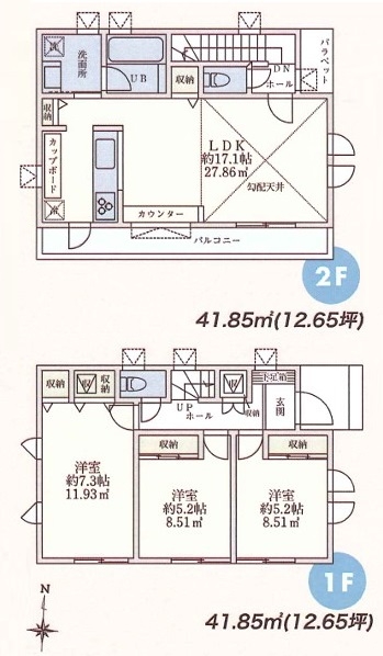 新築戸建 世田谷区上祖師谷２丁目 京王線千歳烏山駅 8,280万円