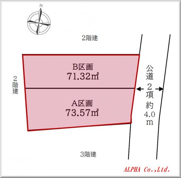 土地 中野区若宮１丁目 西武新宿線野方駅 6,015万円