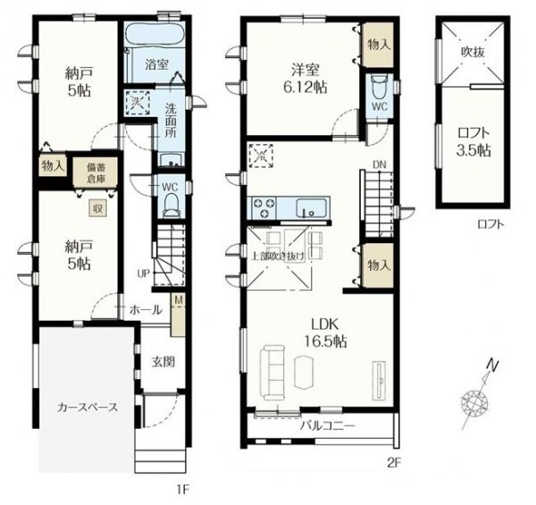 新築戸建 杉並区荻窪１丁目 JR中央線荻窪駅 8,590万円