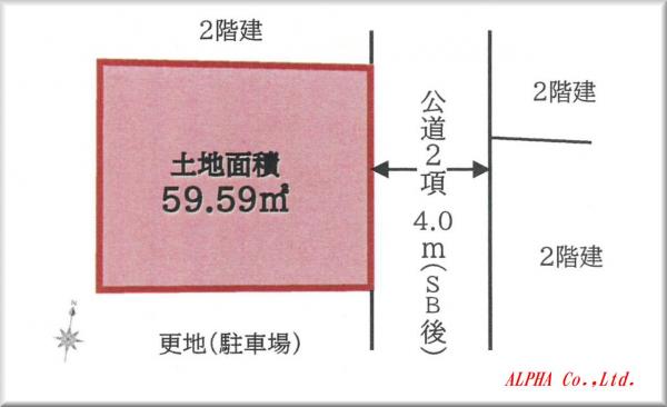 土地 中野区若宮１丁目 西武新宿線野方駅 5,347万円
