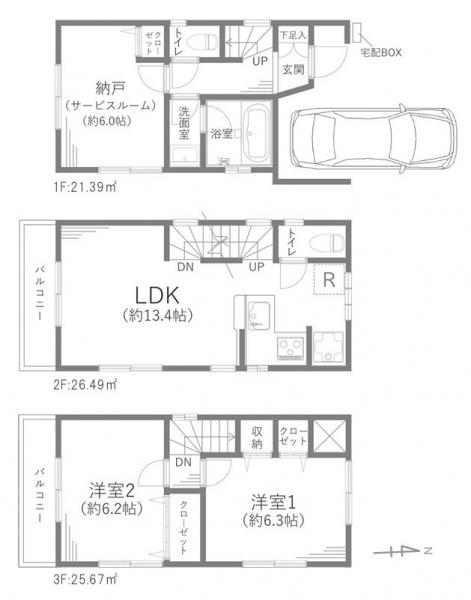 中古戸建 中野区鷺宮５丁目 西武新宿線鷺ノ宮駅 6,599万円