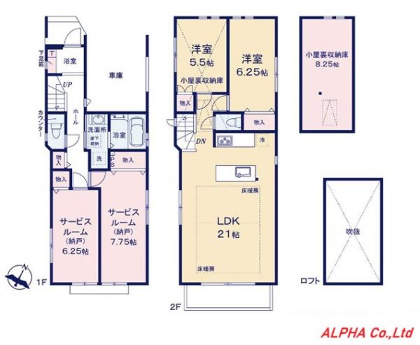 新築戸建 渋谷区笹塚３丁目 京王線笹塚駅 1億5,698万円