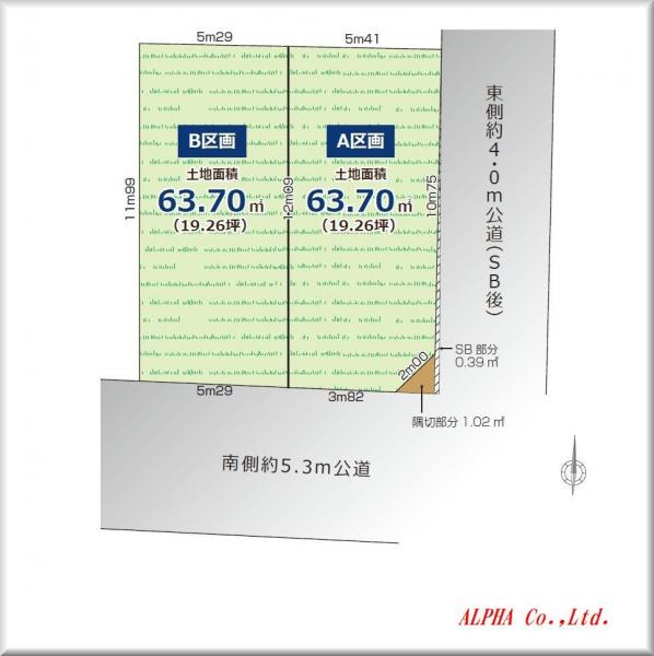 土地 杉並区方南１丁目 京王線笹塚駅 7,999万円