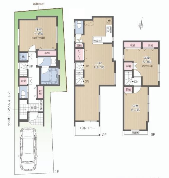 新築戸建 中野区野方５丁目 西武新宿線野方駅 7,880万円