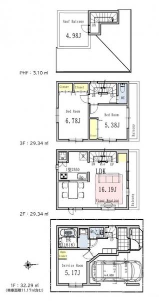 新築戸建 板橋区大谷口北町 東武東上線ときわ台駅 6,280万円