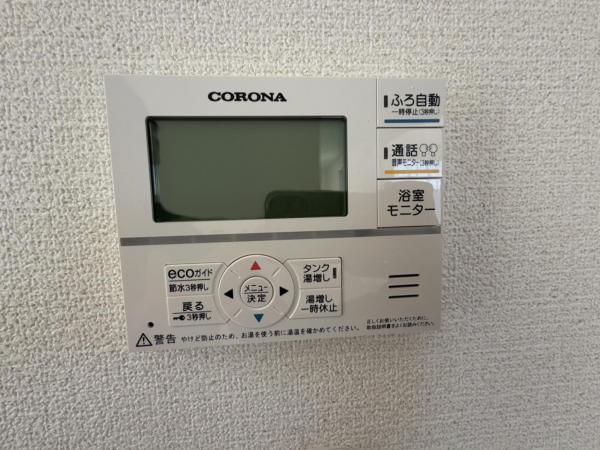 新築戸建 大田原市加治屋 JR東北本線 (宇都宮線)西那須野駅 3,230万円