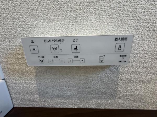 新築戸建 大田原市加治屋 JR東北本線 (宇都宮線)西那須野駅 3,230万円