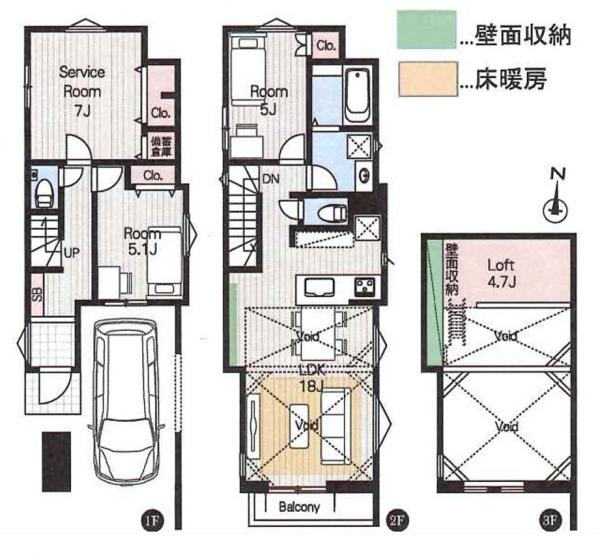 新築戸建 杉並区今川３丁目 JR中央線西荻窪駅 7,980万円