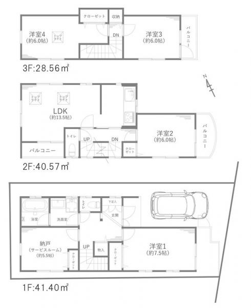 中古戸建 練馬区春日町１丁目 都営大江戸線練馬春日町駅 7,599万円