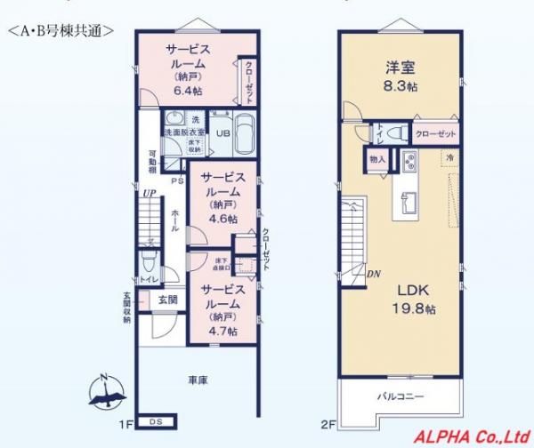 新築戸建 練馬区桜台２丁目 西武有楽町線新桜台駅 9,980万円
