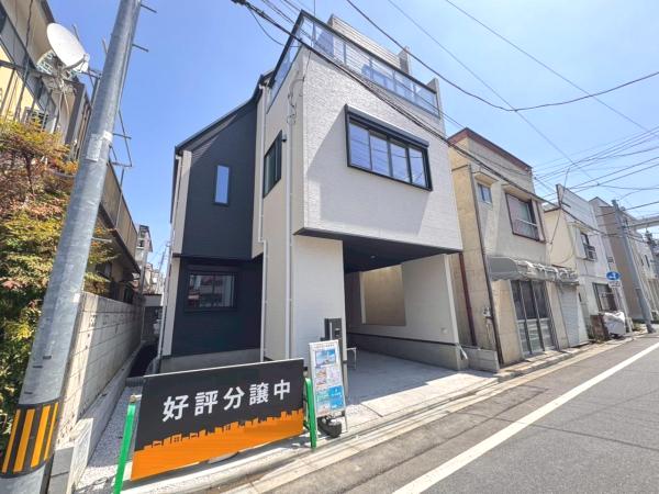 新築戸建 板橋区小茂根２丁目 有楽町線小竹向原駅 1億999万円