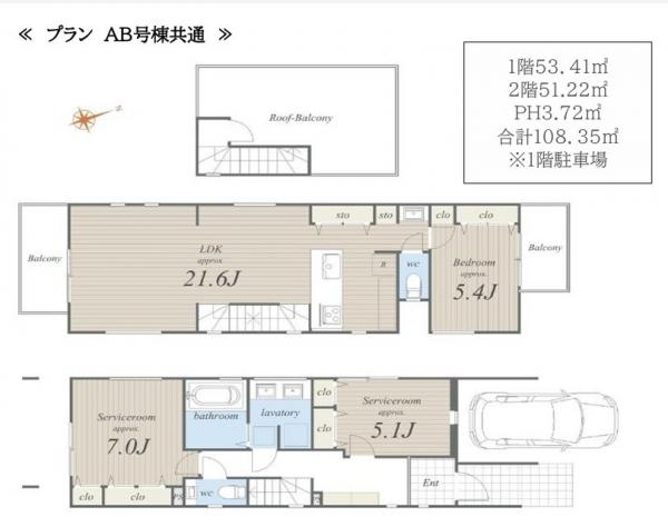 新築戸建 杉並区南荻窪３丁目 JR中央線荻窪駅 1億3,480万円