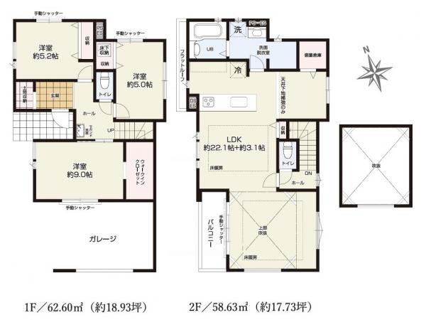新築戸建 練馬区向山４丁目 西武池袋線中村橋駅 9,199万円