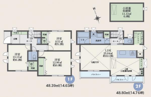 新築戸建 杉並区高円寺北４丁目 JR中央線高円寺駅 1億3,180万円～1億4,580万円