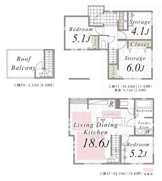 新築戸建 杉並区西荻北４丁目 JR中央線西荻窪駅 9,480万円