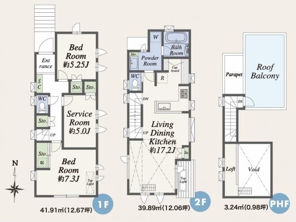 新築戸建 世田谷区上祖師谷１丁目 京王線千歳烏山駅 1億380万円
