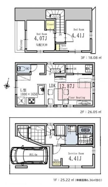 新築戸建 板橋区相生町 都営三田線志村三丁目駅 5,180万円