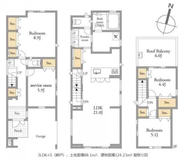 新築戸建 杉並区阿佐谷南１丁目 JR中央線阿佐ヶ谷駅 1億5,480万円