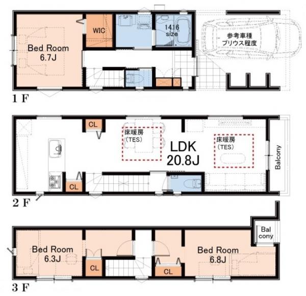 新築戸建 世田谷区上馬２丁目 東急田園都市線三軒茶屋駅 1億2,480万円