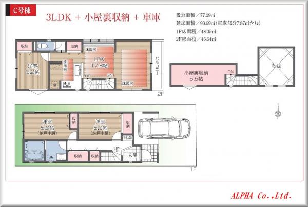 新築戸建 中野区弥生町５丁目 丸の内方南支線中野富士見町駅 1億180万円