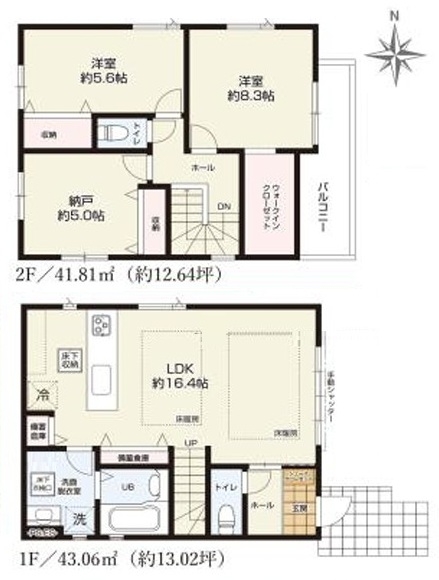 新築戸建 杉並区下井草４丁目 西武新宿線井荻駅 8,199万円～8,799万円
