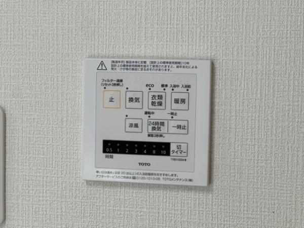 土地 練馬区桜台1丁目 西武有楽町線新桜台駅 7,680万円