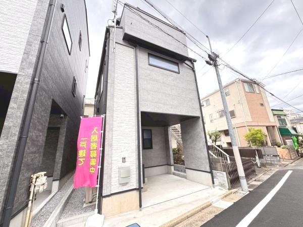 新築戸建 豊島区長崎６丁目 西武池袋線東長崎駅 6,980万円
