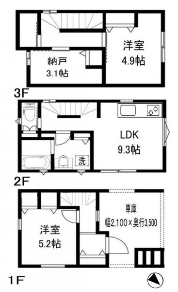 新築戸建 豊島区長崎６丁目 西武池袋線東長崎駅 6,980万円