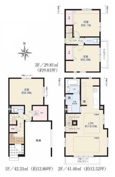 新築戸建 板橋区相生町 都営三田線志村三丁目駅 7,748万円~8,748万円