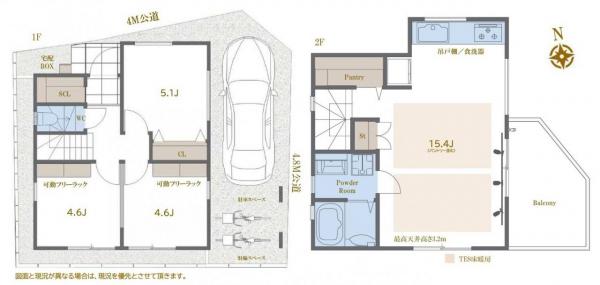 新築戸建 練馬区向山４丁目 都営大江戸線練馬春日町駅 6,480万円