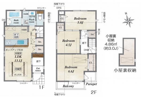 新築戸建 杉並区久我山５丁目 京王井の頭線富士見ヶ丘駅 8,480万円
