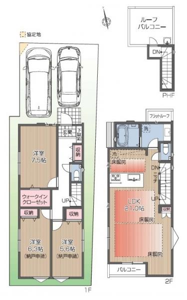 新築戸建 杉並区荻窪３丁目 JR中央線荻窪駅 1億3,300万円