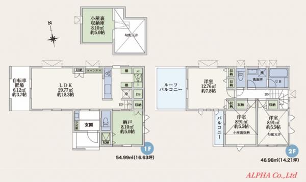 新築戸建 練馬区南田中５丁目 西武池袋線練馬高野台駅 1億280万円
