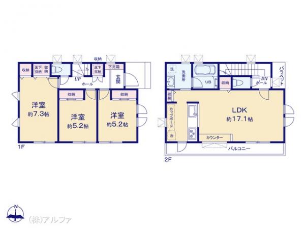 新築戸建 東京都世田谷区上祖師谷２丁目4 京王線千歳烏山駅 8,280万円