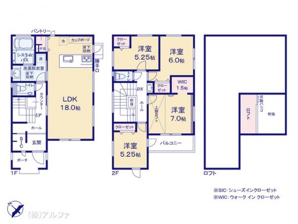 新築戸建 東京都世田谷区上祖師谷１丁目17-4 京王線千歳烏山駅 1億3,350万円