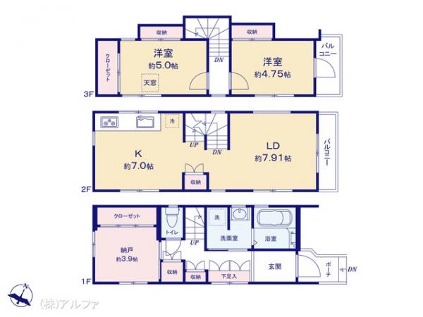 中古戸建 東京都世田谷区千歳台５丁目13-11 小田急線千歳船橋駅 6,299万円