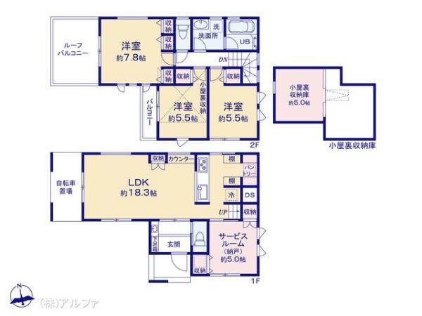 新築戸建 東京都練馬区南田中５丁目6 西武池袋線練馬高野台駅 1億280万円