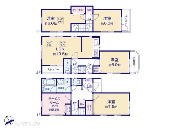 中古戸建 東京都練馬区春日町１丁目24-4 都営大江戸線練馬春日町駅 7,199万円