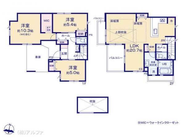 新築戸建 東京都練馬区田柄２丁目6045-3 有楽町線平和台駅 1億599万円