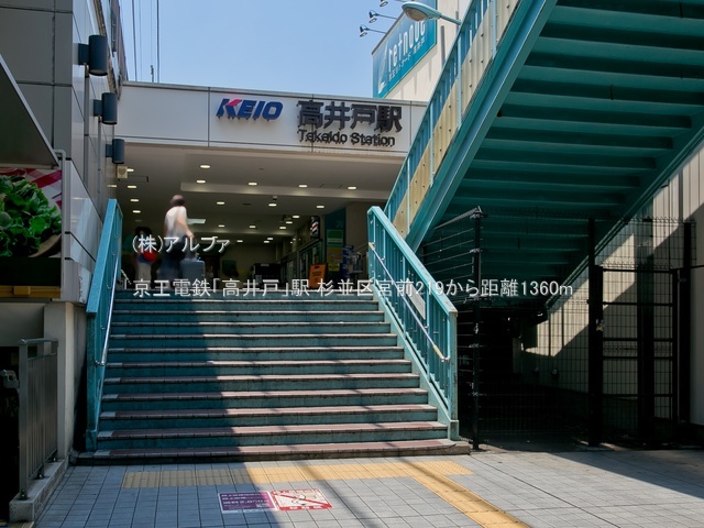 土地 東京都杉並区宮前２丁目19-5 京王井の頭線高井戸駅 7,650万円