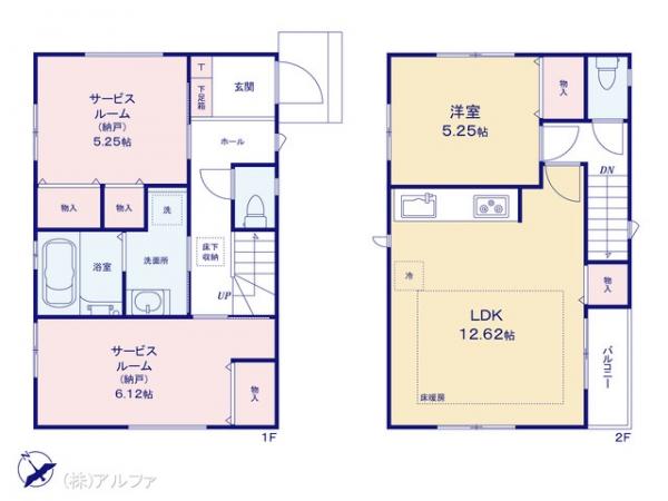 新築戸建 東京都杉並区久我山４丁目29 京王井の頭線三鷹台駅 9,498万円