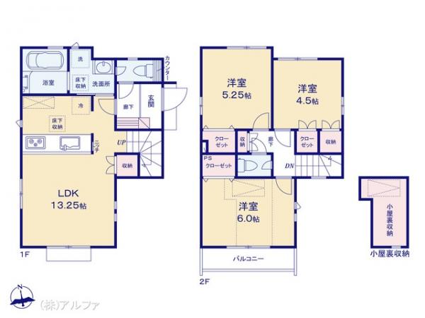 新築戸建 東京都世田谷区祖師谷６丁目1461 京王線千歳烏山駅 8,180万円