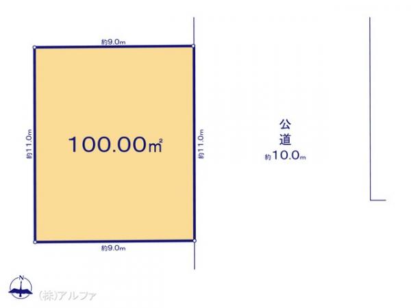 土地 東京都杉並区清水３丁目4 JR中央線荻窪駅 1億1,680万円