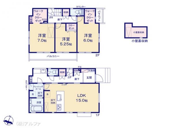新築戸建 東京都世田谷区祖師谷５丁目972-55 小田急線成城学園前駅 9,580万円